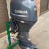 2014 Yamaha 70 HP 4-Stroke 20'' Shaft Remote Steer Power Tilt & Trim Outboard Motor